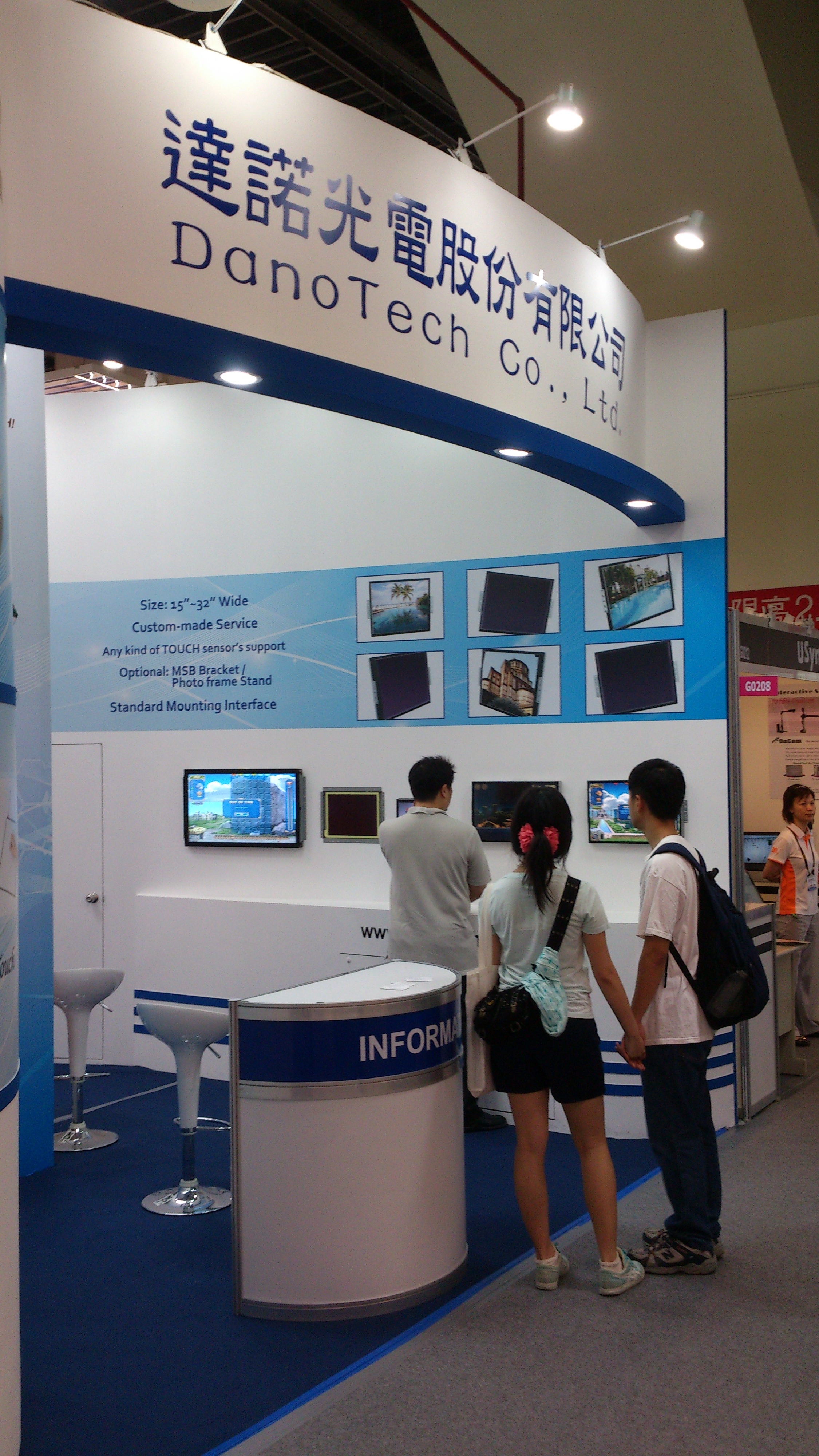 computex taipei 2012  show day